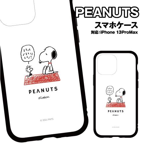 送料無料 ピーナッツ IIIIfit iPhone13ProMax対応ハイブリッドケース SNG-6...