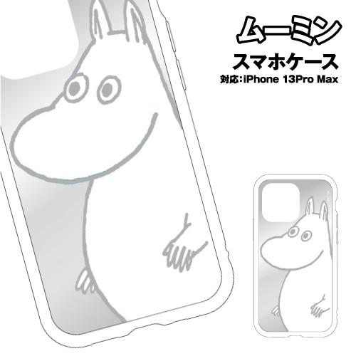ムーミン IIIIfit Clear iPhone13ProMax対応 耐衝撃ケース MMN-55A...