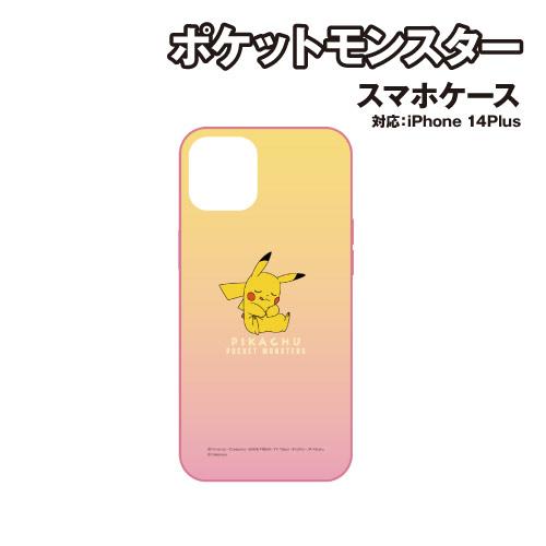 ポケットモンスター iPhone14Plus対応 ソフトケース POKE-787A / ピカチュウ