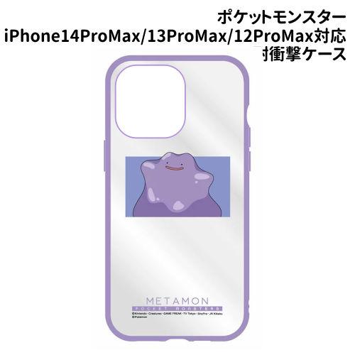 送料無料 ポケットモンスター IIIIfit Clear iPhone14ProMax /13Pro...