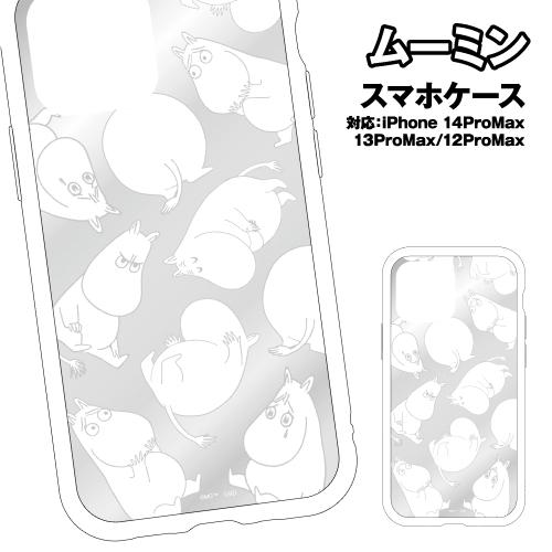 ムーミン IIIIfit Clear iPhone14ProMax/13ProMax/12ProMa...