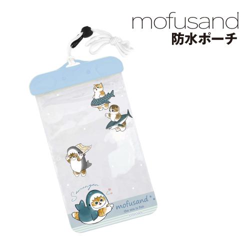 mofusand 防水ポーチ MOFU-29A  / サメにゃん モフサンド ネコ