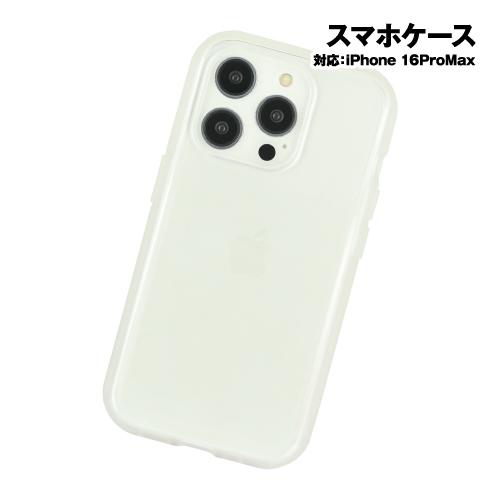 送料無料 IIIIfitClear iPhone16ProMax対応ケース IFT-176CL / ...