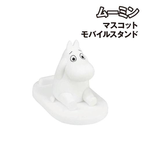 送料無料 ムーミン マスコットモバイルスタンド MMN-230A / ムーミン