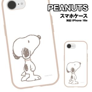 送料無料 ピーナッツ IIIIfit iPhone17e/16e対応ケース SNGG-119A / スヌーピー