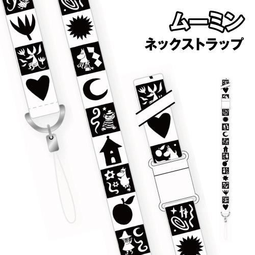 ムーミン80周年 ネックストラップ MMN-234A / スクエア