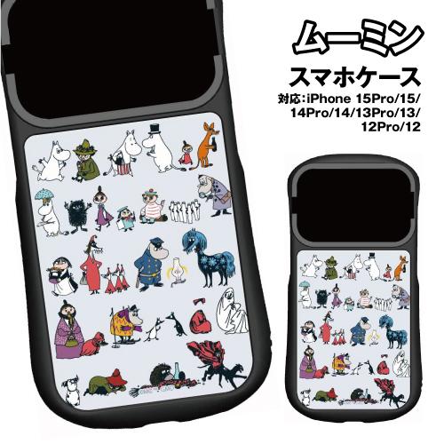 送料無料 ムーミン  MOOMIN ALL STARS iPhone15/15Pro/14/14Pr...