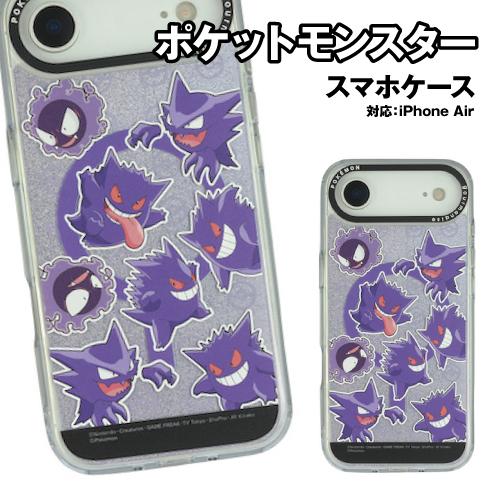 送料無料 ポケットモンスター Camera Frame iPhone Air MagSafe 対応ケ...