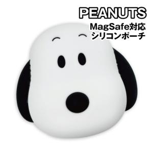 送料無料 ピーナッツ MagSafe対応 シリコンポーチ SNGG-189A / スヌーピー