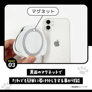 送料無料 ピーナッツ MagSafe対応 シリ...の詳細画像4