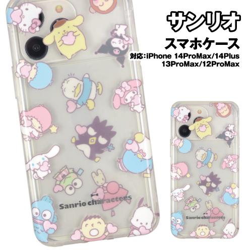 サンリオキャラクターズ SHOWCASE+ iPhone14Plus/14ProMax/13ProM...