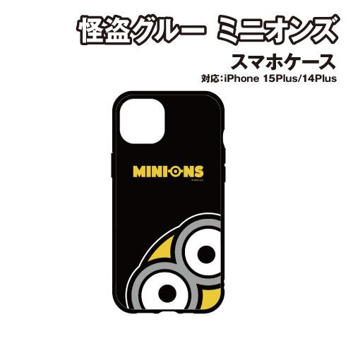 怪盗グルー／ミニオンズシリーズ IIIIfit iPhone15Plus/14Plus対応 ケース ...