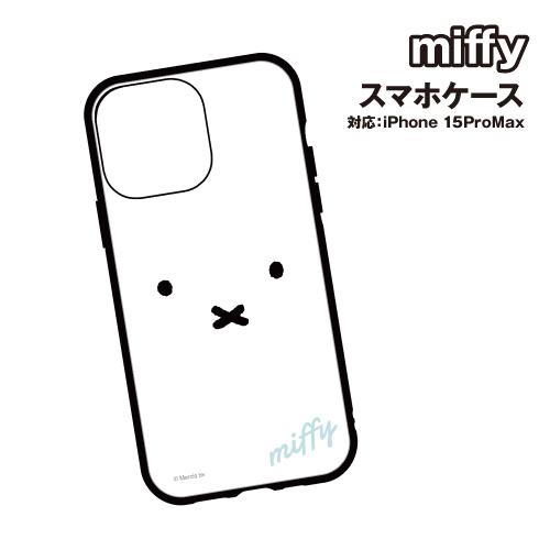 送料無料 ミッフィー IIIIfit iPhone15ProMax対応ケース MF-440A / フ...