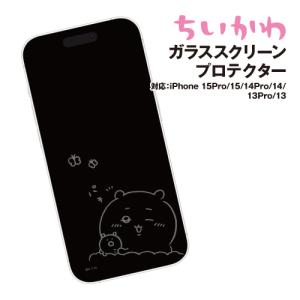ちいかわ iPhone15/15Pro/14/1...の商品画像