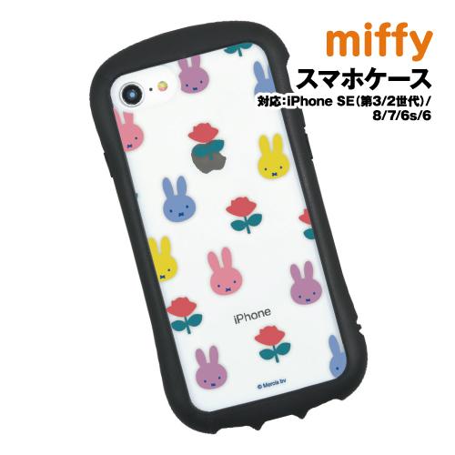 送料無料 ミッフィー iPhoneSE(第3世代/第2世代)/8/7/6s/6対応ハイブリッドクリア...