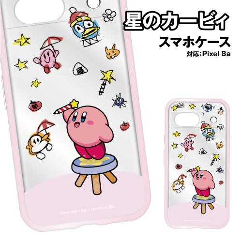 送料無料 星のカービィ IIIIfit Clear Google Pixel 8a 対応 耐衝撃ケー...