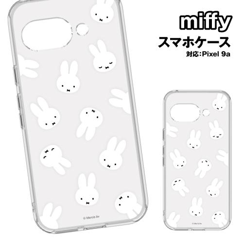 送料無料 ミッフィー Google Pixel 9a対応 クリアケース MF-591A / ミッフィ...