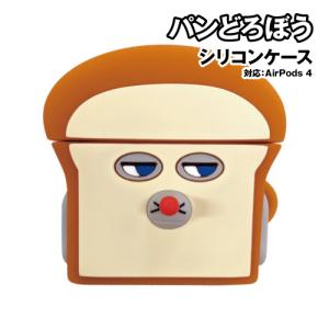 パンどろぼう AirPods ケースの高価買取価格