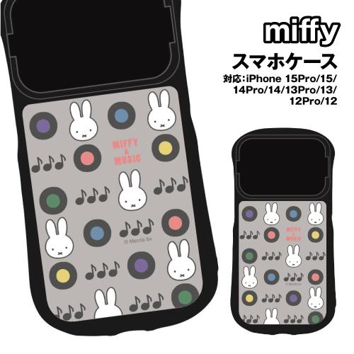 ミッフィー MIFFY&amp;MUSIC iPhone15/15Pro/14/14Pro/13/13Pro...