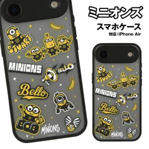 ミニオンズ IIIIfit ケース MINI-529A