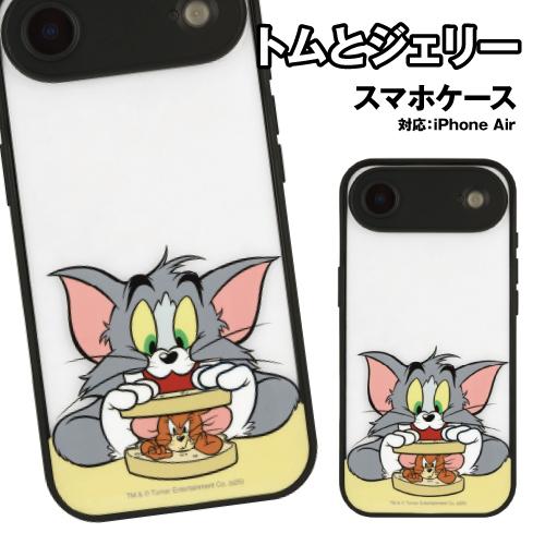 送料無料 トムとジェリー IIIIfit プランプフレーム iPhone Air 対応ケース TMJ...