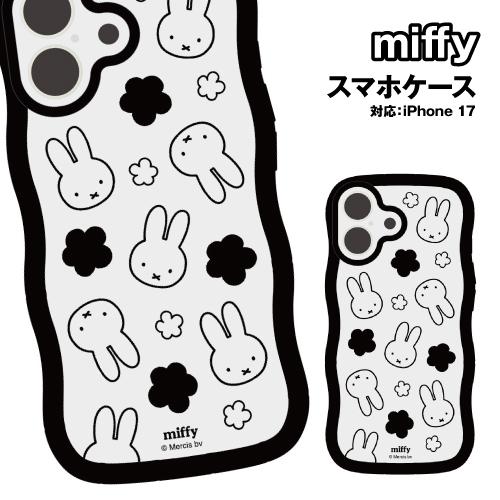 ミッフィー iPhone17 対応 うねうねフレームケース MF-658A / ミッフィー
