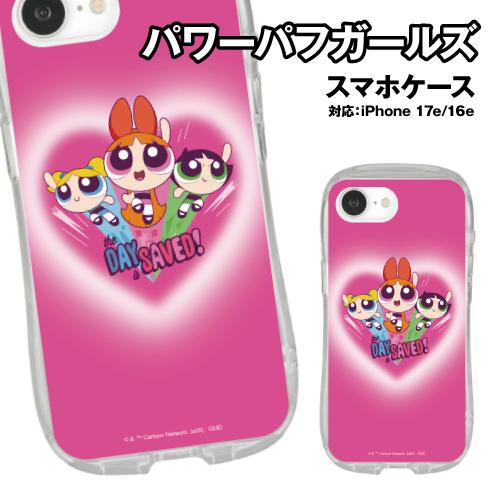 送料無料 パワーパフガールズ iPhone17e iPhone16e対応 クリスタルクリアケース G...