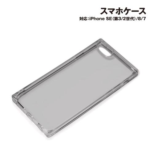 iPhoneSE(第3世代/第2世代)/8/7 対応オールTPUケース PG-20MTP02BK /...