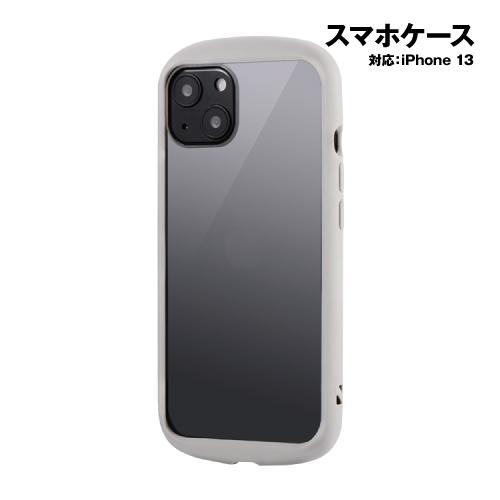 iPhone 13 耐衝撃ハイブリッドケース「Cleary」 LP-IM21PLCGY / コールド...