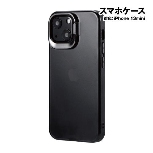 iPhone 13 mini スタンド付耐衝撃ハイブリッドケース「SHELL STAND」 LP-D...