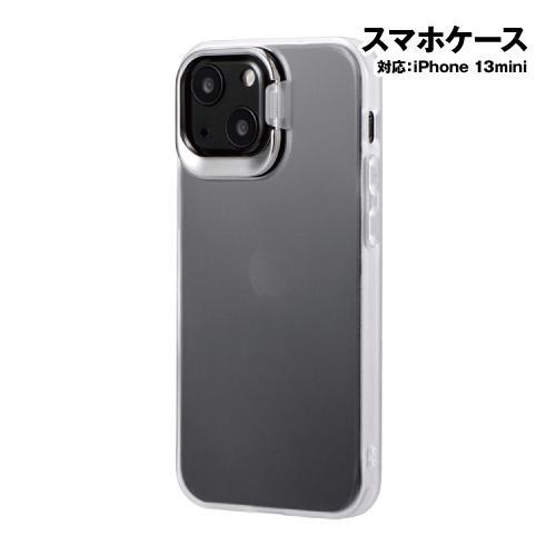 iPhone 13 mini スタンド付耐衝撃ハイブリッドケース「SHELL STAND」 LP-D...