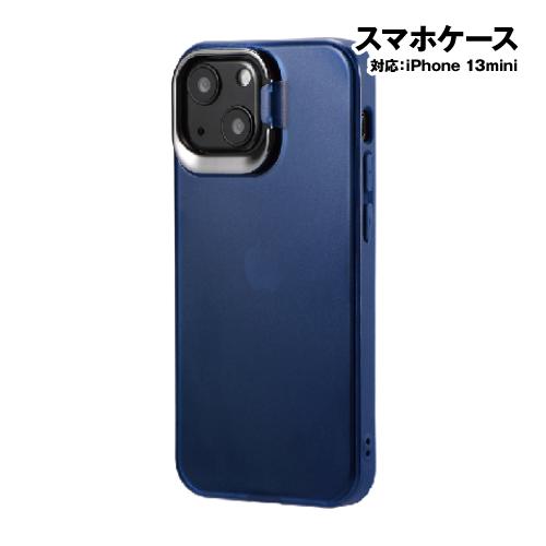 iPhone 13 mini スタンド付耐衝撃ハイブリッドケース「SHELL STAND」 LP-D...