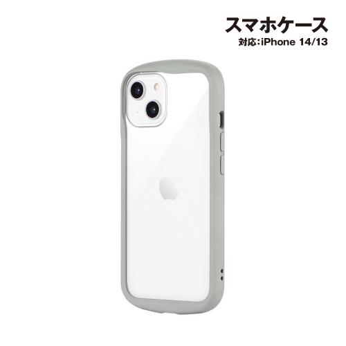 iPhone14/iPhone13対応 耐衝撃ハイブリッドケース 「Cleary」 LN-IM22P...