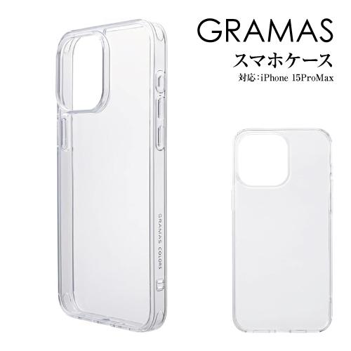 GRAMAS/グラマス Glassty ガラスハイブリッドケース iPhone15ProMax CH...