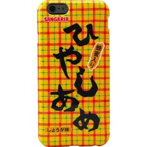 ひやしあめ サンガリア スマホケース カバー の商品一覧 スマホ タブレットアクセサリー 周辺機器 スマホ タブレット パソコン 通販 Yahoo ショッピング