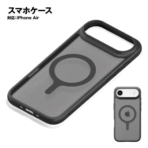 送料無料 iPhone Air用 MagSafe対応 ハイブリッドケース PG-25CMH01BK ...