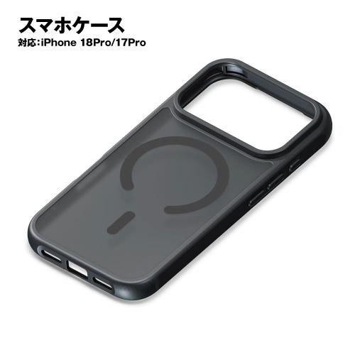 iPhone18Pro/17Pro対応 MagSafe対応 ハイブリッドケース PG-26BMH06...