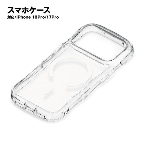 iPhone18Pro/17Pro対応 MagSafe対応 ウェーブケース PG-26BMW04CL...