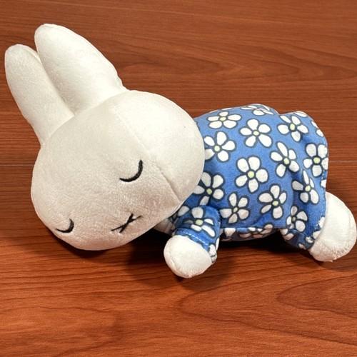 送料無料 MIFFY/ミッフィー ぬいぐるみS DBM-3058 / すやすやフレンド／ブルードレス