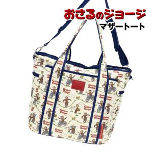 HAPP ハップ マザーズバッグ ママバッグ おしゃれ Paige Carryall 軽量