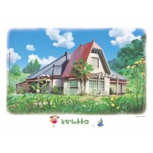 となりのトトロ ジグソーパズル 500ピース / 草壁家 / 500-250