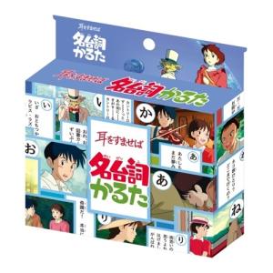 新品 ジブリ 耳をすませば 名台詞かるた エンスカイ アークオンライン Yahoo 店 通販 Yahoo ショッピング