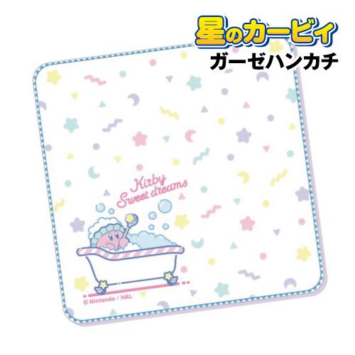星のカービィ カービィ・スイートドリームス ガーゼハンカチ