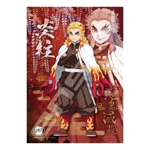 鬼滅の刃 ジグソーパズル208ピース / 炎柱 / 208-051 煉獄杏寿郎（れんごく きょうじゅ...