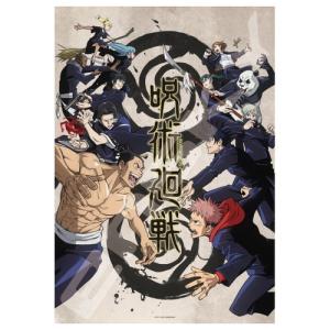 アニメ ジグソーパズル 1000ピースの商品一覧 通販 Yahoo ショッピング