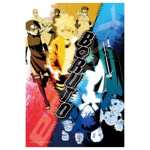 ジグソーパズル パズル BORUTO- ボルト- NARUTO NEXT GENERATIONS ジ...