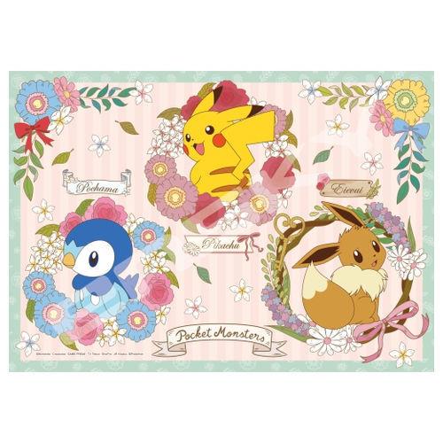 ジグソーパズル パズル ポケットモンスター ジグソーパズル208ピース【Pok?mon Antiqu...