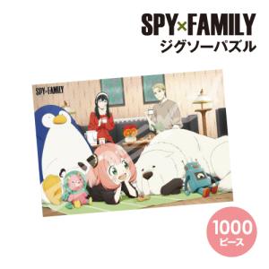 スパイファミリー　モザイクアートジグソーパズル SPY×FAMILY展 ジグソーパズル 1000ピース モザイクアートパズル