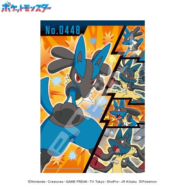 送料無料 ポケットモンスター マジカルピース -ライト- ジグソーパズル300ピース 300-ML1...