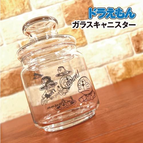 I'mDoraemon/ドラえもん ガラスキャニスター 保存容器 DRSR-308 / シンプル